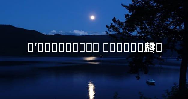 Ԫʼ������˭�� ��ص���䴫˵